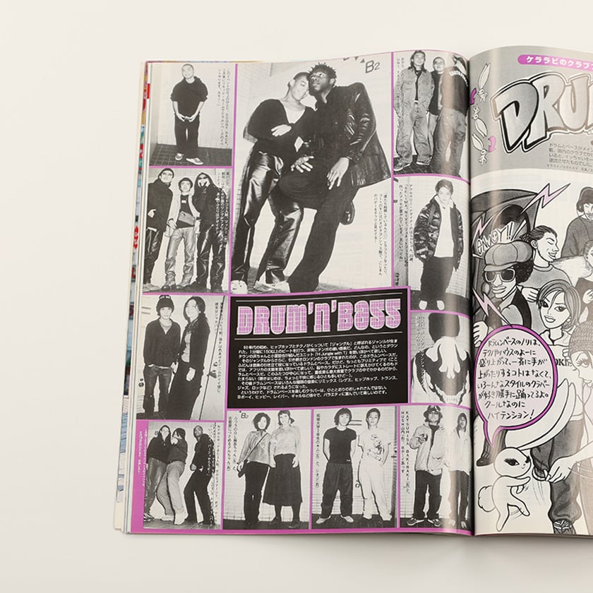 KERA ケラ! 2000年3月号 古書 y2k PunkgothサイバーロリータV系デコラ