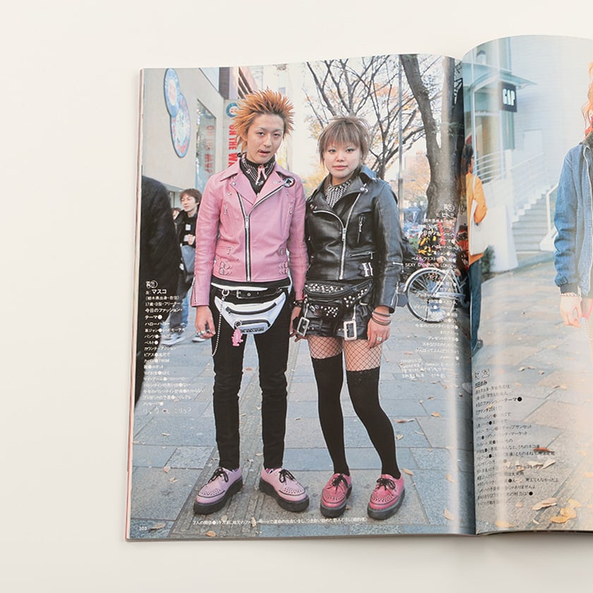 KERA ケラ! 2002年2月号 古書 y2k PunkgothサイバーロリータV系デコラ