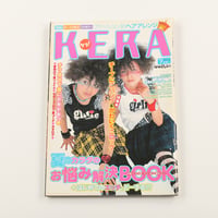 KERA ケラ!  2001年7月号 古書 y2k PunkgothサイバーロリータＶ系デコラ vintage ストリートスナップ ファッション雑誌（ジャンク商品）（表紙の状態が良くないです）