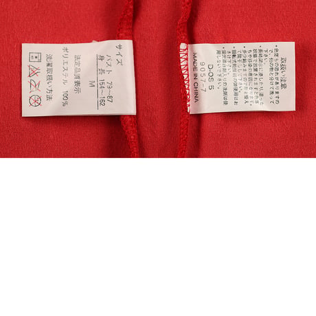 00’s H.RIPAS AUTHENTIC 別珍長袖タートルネックカットソー Mサイズ レッド（ジャンク商品）