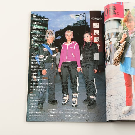 KEROUAC ケルアック ケラ! 1998年VOL.5 古書 y2k PunkgothサイバーロリータＶ系デコラ vintage ストリートスナップ ファッション雑誌（ジャンク商品）