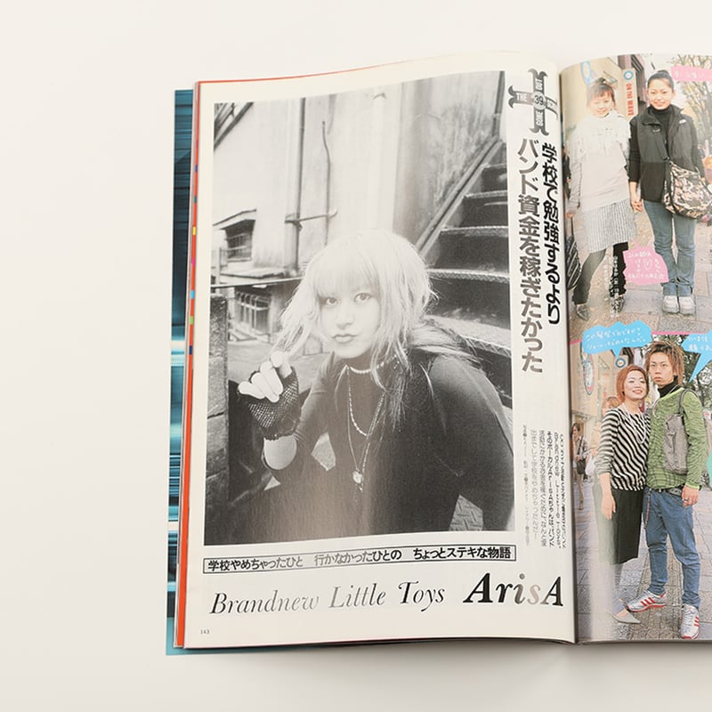 KERA ケラ! 2002年2月号 古書 y2k PunkgothサイバーロリータV系デコラ