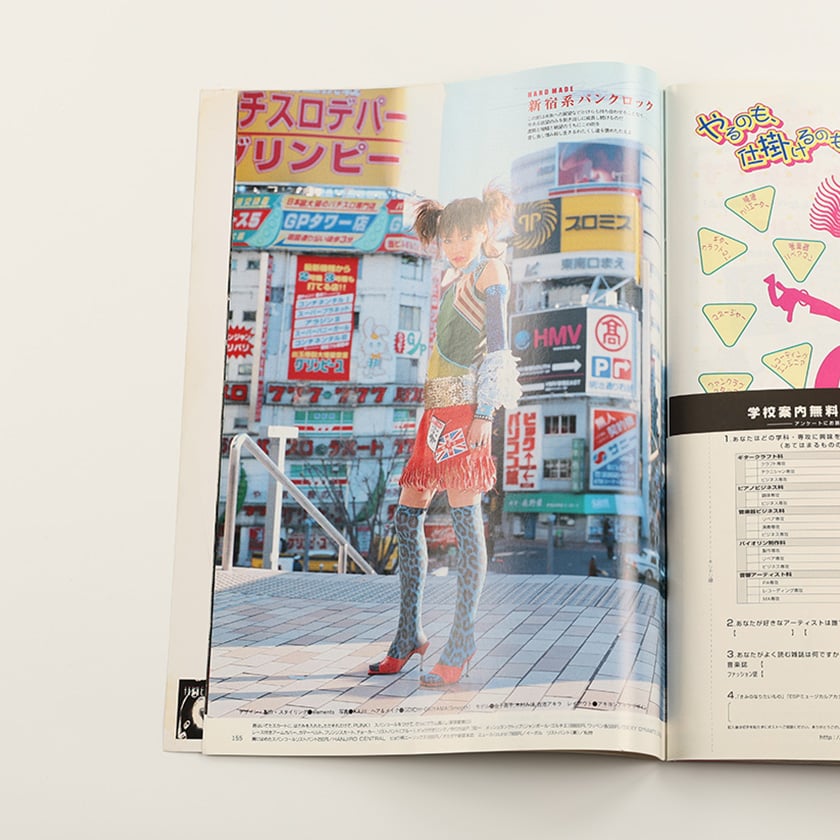 KERA ケラ! 2000年3月号 古書 y2k PunkgothサイバーロリータV系デコラ