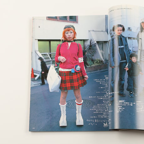 KEROUAC ケルアック ケラ! 1999年4月号 古書 y2k PunkgothサイバーロリータＶ系デコラ vintage ストリートスナップ （ジャンク商品）裏表紙から2ページが欠損しています