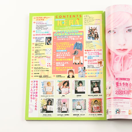KERA ケラ!  2001年10月号 古書 y2k PunkgothサイバーロリータＶ系デコラ vintage ストリートスナップ ファッション雑誌（ジャンク商品）