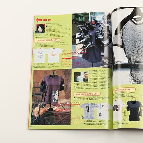 KEROUAC ケルアック ケラ! 1998年VOL.3 古書 y2k PunkgothサイバーロリータＶ系デコラ vintage ストリートスナップ ファッション雑誌（ジャンク商品）