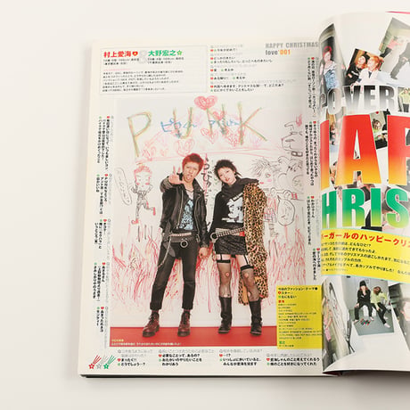 KERA ケラ!  2001年12月号 古書 y2k PunkgothサイバーロリータＶ系デコラ vintage ストリートスナップ ファッション雑誌（ジャンク商品）