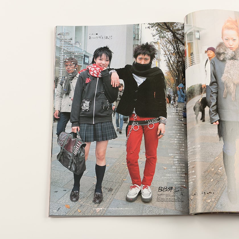 KERA ケラ! 2002年2月号 古書 y2k PunkgothサイバーロリータV系デコラ