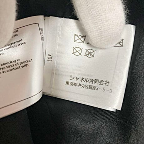 CHANEL シャネル ジャケット メティエダールコレクション ラムレザー