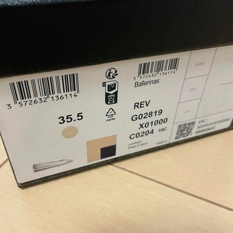 CHANEL  シャネル バレリーナ 35.5