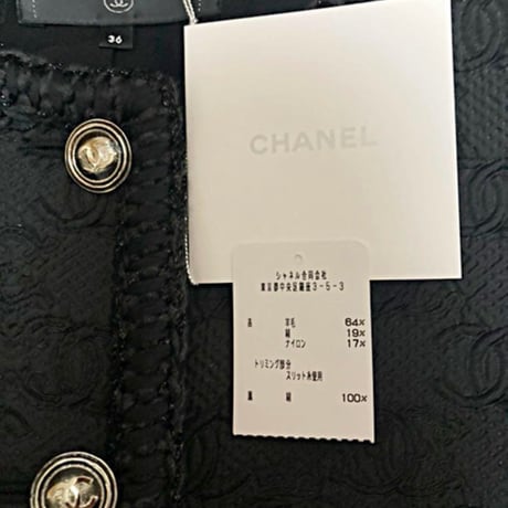 CHANEL  シャネル ジャケット コート メティエダールコレクション