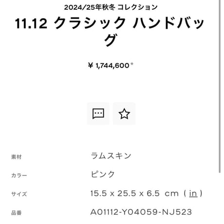 CHANEL  シャネル クラシック ハンドバッグ プレコレション　カーフスキン