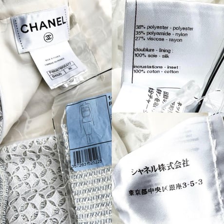 CHANEL シャネル　総刺繍　ダイヤモンド　ツイード　ワンピース　レース