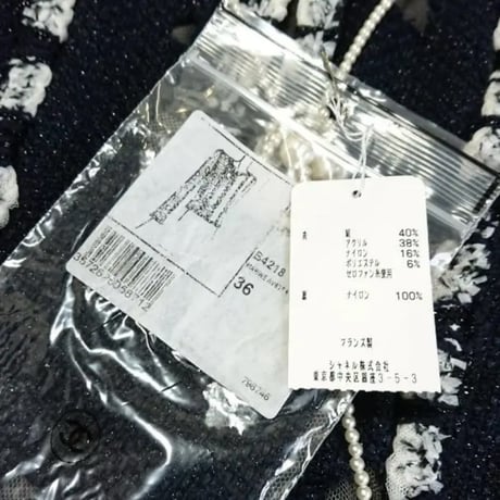 CHANEL  シャネル ジャケット