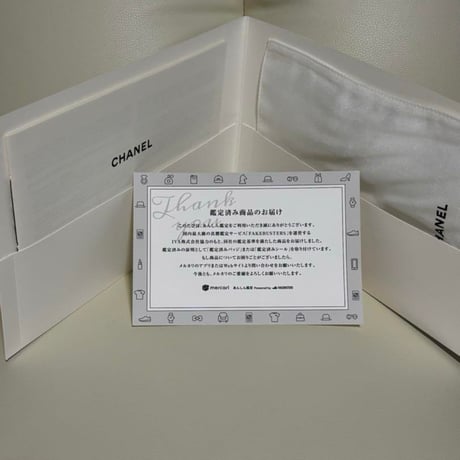 CHANEL シャネル  希少 ココハンドル xs 24cm