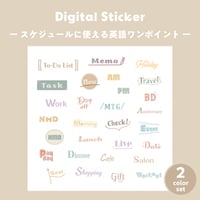 デジタルステッカー｜スケジュールに使える英語ワンポイント