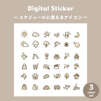 デジタルステッカー｜スケジュールに使えるアイコンセット01