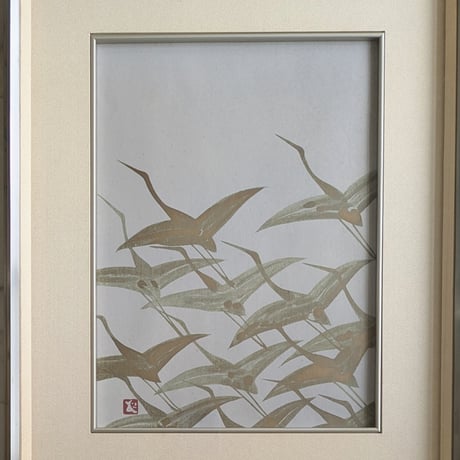 加山又造　木版画（手摺）　「千羽鶴・白梅2点組」　専用額1点付き