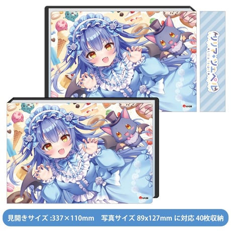 【数量限定】フォトアルバム