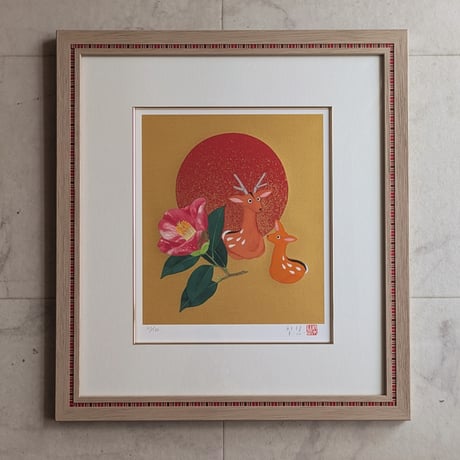 森田りえ子　版画（ミストグラフ）　「吉祥」　高級額装　限定110部　落款・印譜
