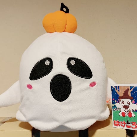 【ばけごろうとミニばけ】ぬいぐるみ