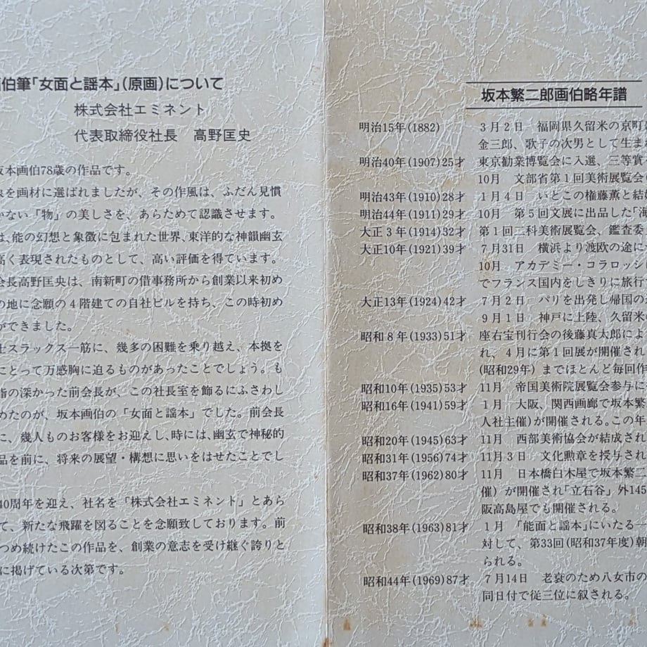 6811b765508a1034499cb779