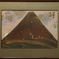 伊藤はるみ 日本画 「薔薇」 高級額装・共シール貼付 | ASE OFFICIAL ST