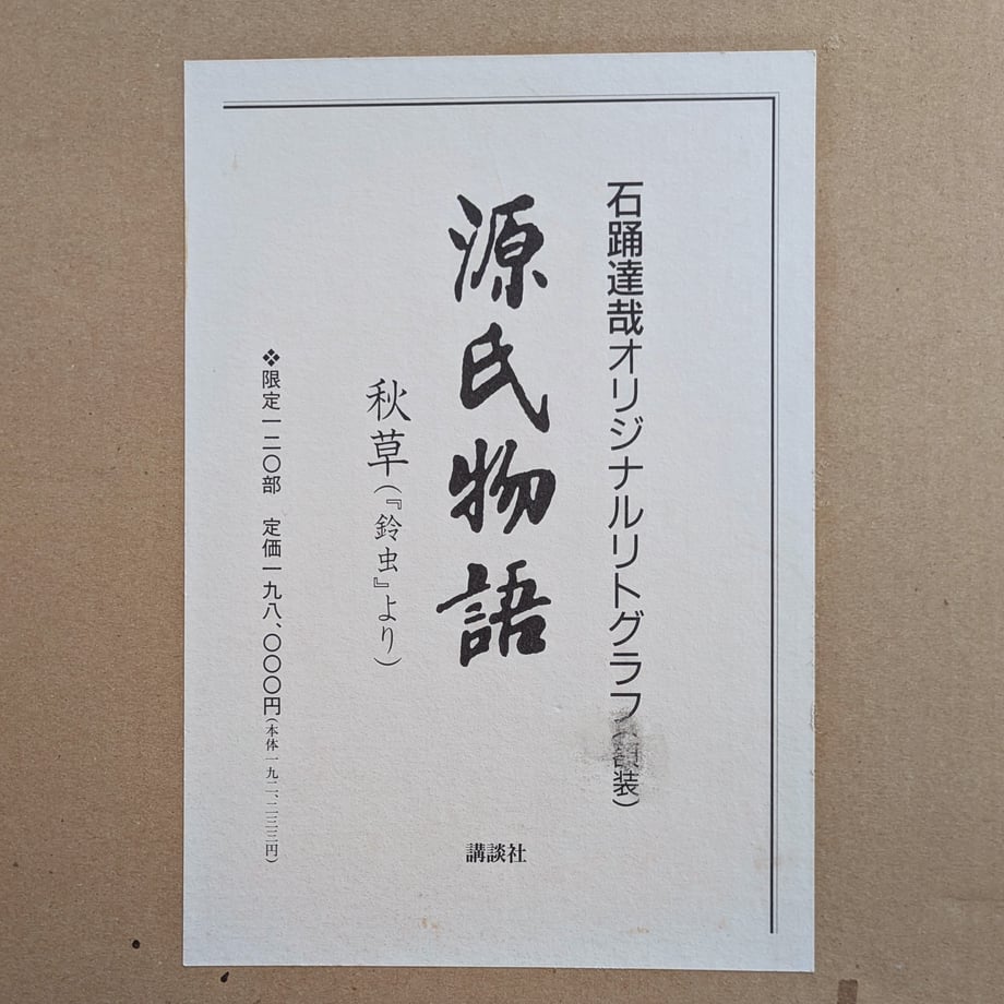 68059dd7b21d39296d89474d
