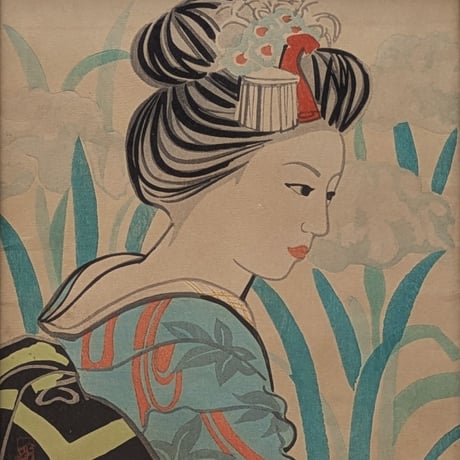 橋本明治　版画（木版画）　「舞妓」　高級額装　和紙摺り