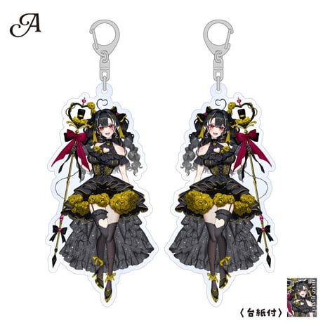 【ヘルツ・イグナイト】アクリルキーホルダー ※全3種