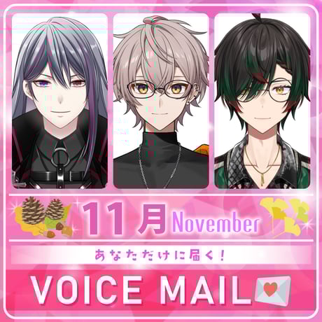 CATEGORY ボイス | ASE OFFICIAL STORE - アートストーンエンター