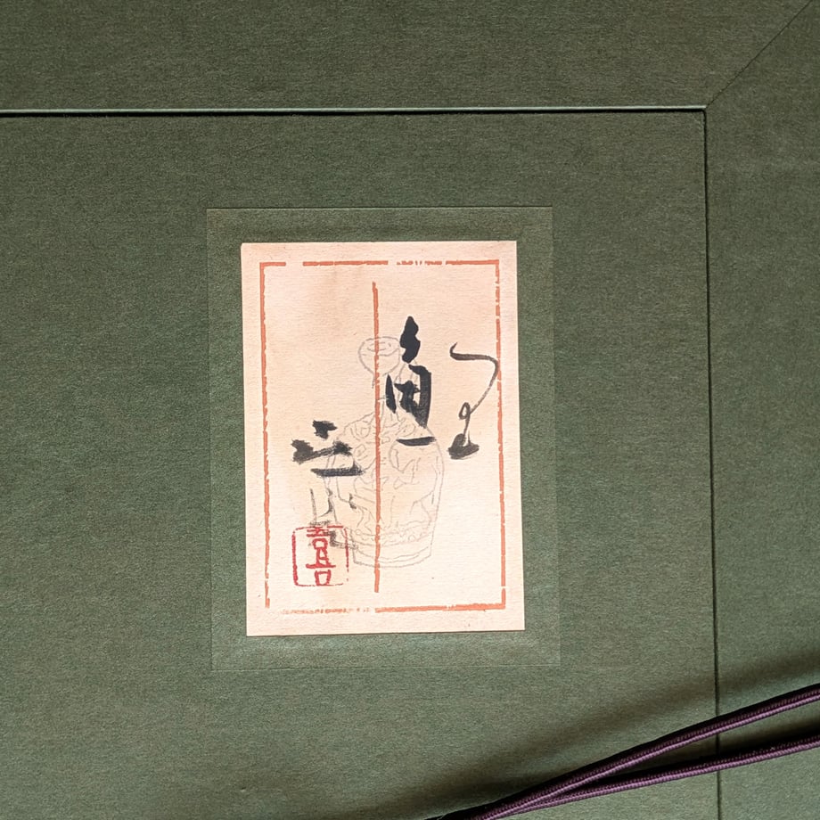 684275dc3e49aa59562f7798