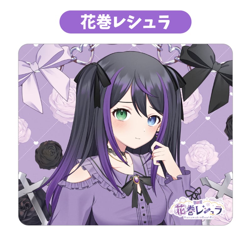 マウスパッド】※全7種 | ASE OFFICIAL STORE - アートストーン