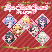 【VASEガールズ】Love Sweet Special グッズ