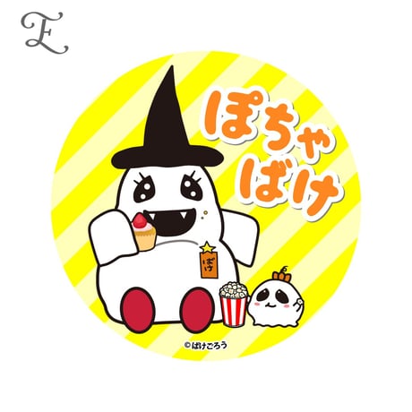 【ばけごろう】ステッカー 全7種