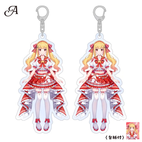 【戸定梨香】アクリルキーホルダー ※全7種