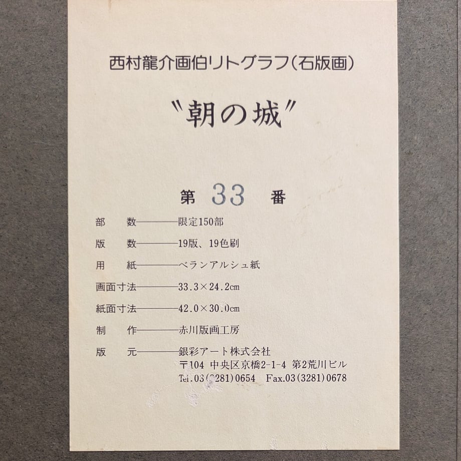 67f79b739ecd3431661e10b2