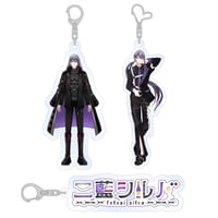 【二藍シルバ】アクリルキーホルダー ※3種類からお選びいただけます。