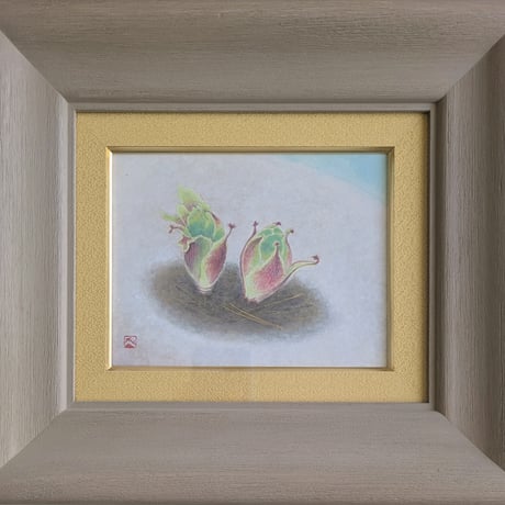 鳥山武弘　日本画　「春先（フキノトウ）」　　新品・高級額装