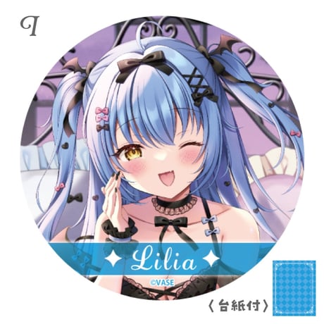 【リリア・ツェペル】缶バッジ ※全17種