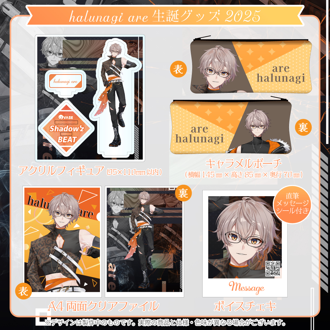 【哈哈】少年のアビス　特典セット fit=scale-down,w=1200
