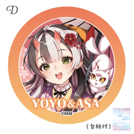 【鬼月夜々】缶バッジ ※全6種