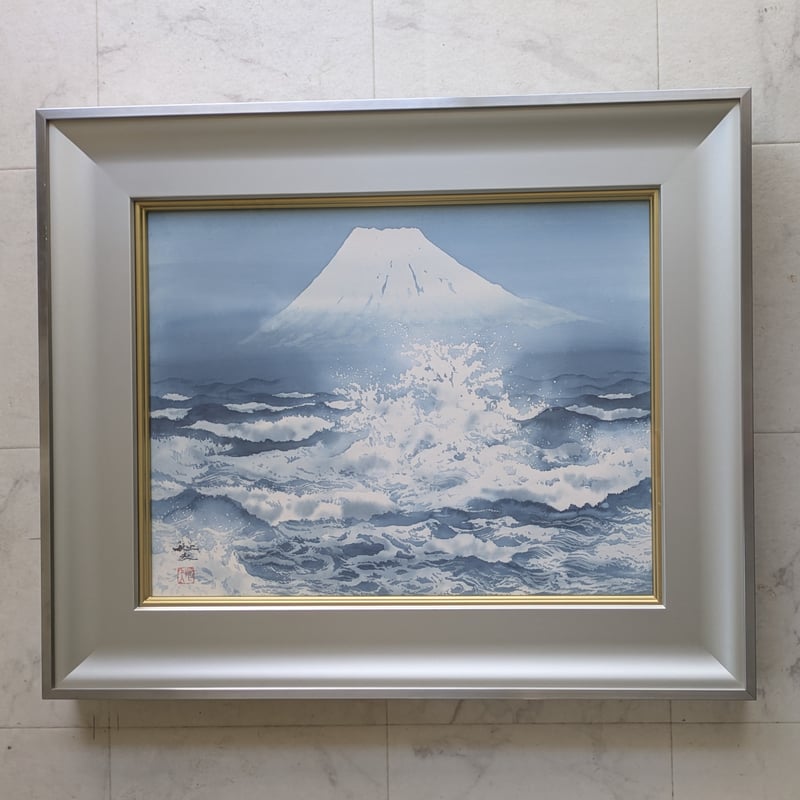 平川敏夫 日本画 「飛涛冨嶽」 共シール 高額・高級額装 落款・印譜