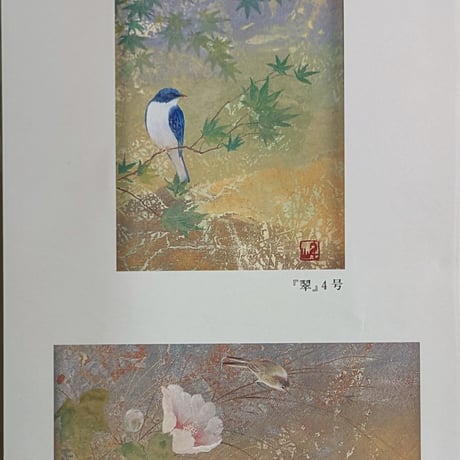 鳥山　玲　日本画　「秋野」　高級額装　共シール　落款・印譜　美品