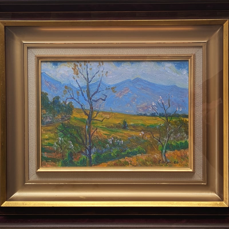 大久保作次郎 油彩画 「春の丘」 豪華・高級額装 共シール | ASE