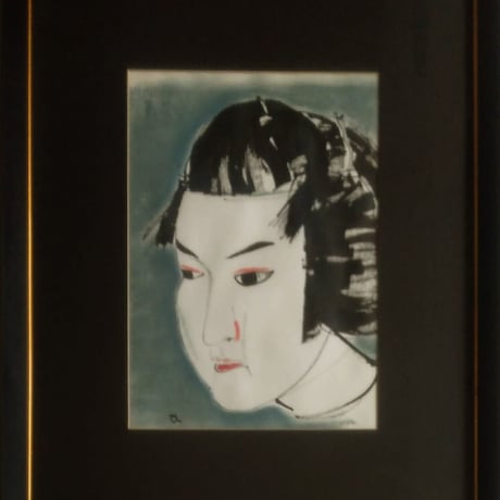中尾　彬　墨彩画　「文楽の首（娘）」　額装品