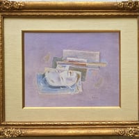 大久保泰 油彩画 「コリウール展望（南仏）」 高級額装・自筆裏書