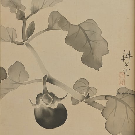 山村耕花　日本画（水墨）　「茄子」　　絹本・高級額装