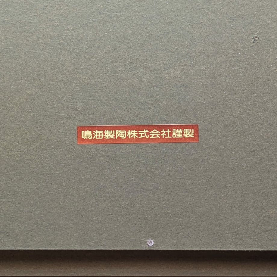 6811b765508a1034499cb779