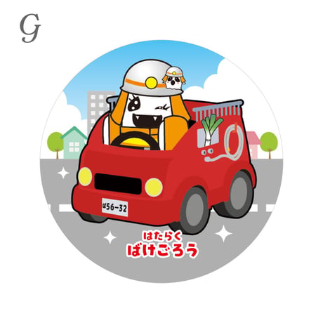 【ばけごろう】ステッカー 全7種